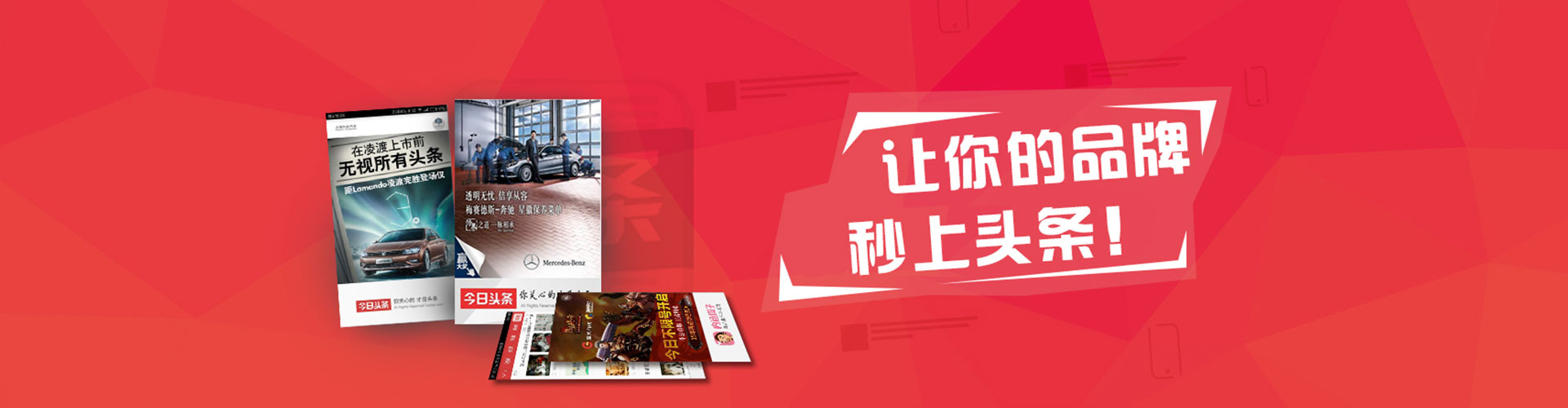 邢台sem优化师