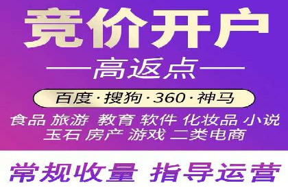 百度推广优化实战案例，助力企业突破瓶颈
